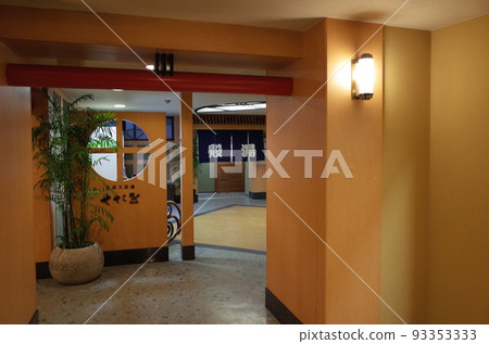 Hot spring public bath _ Ryutoen _ Saga 93353333