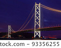Night view of Akashi Kaikyo Bridge 93356255