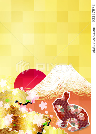 Usagi 富士山新年賀卡背景 Usagi 富士山新年賀卡背景 93357978