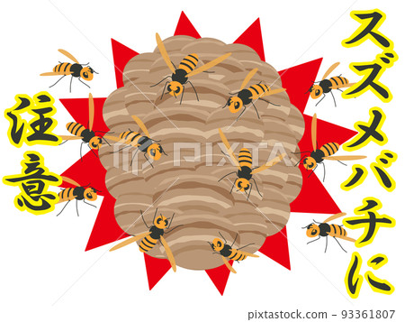 Warning sign for wasps 93361807
