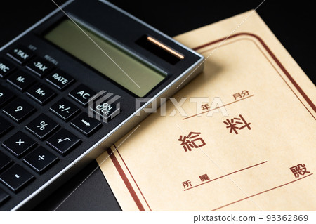 Salary bag 93362869