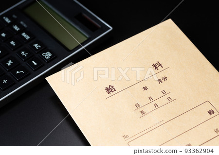 Salary bag 93362904