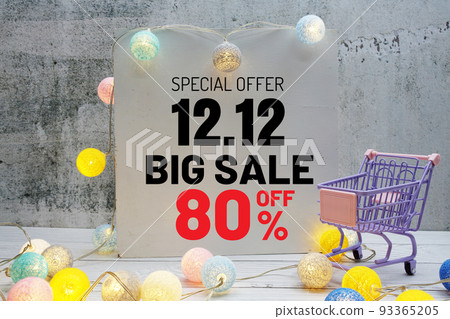 1212 Big Sale 80% promotion text message with mini shopping cart 93365205