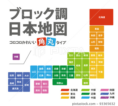 Simplified map of Japan material Simplified map of Japan material 93365632