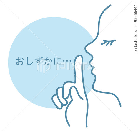 為了您的平靜 為了您的平靜 93366444