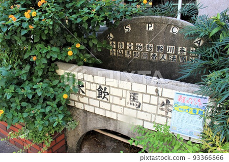 Otoruba飲用水箱 93366866