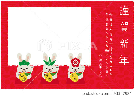 New Year's card square photo frame 2023 Pine, bamboo and plum beckoning rabbit, red background New Year's card square photo frame 2023 Pine, bamboo and plum beckoning rabbit, red background 93367924