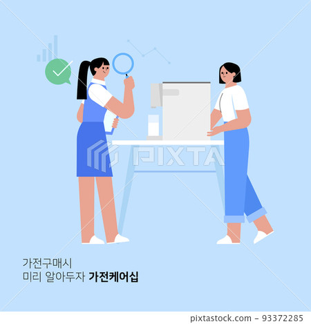 home appliance care service with characters_water purifier home appliance care service with characters_water purifier 93372285