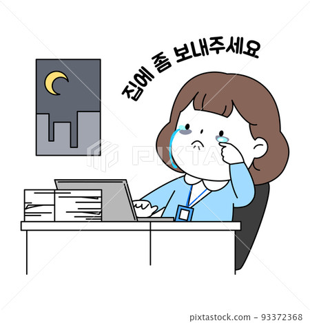 cute Korean young girl employee character series_ working late night overtime 93372368
