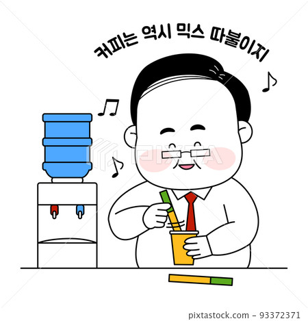 cute Korean young girl employee character series_boss drinking mixed coffee cute Korean young girl employee character series_boss drinking mixed coffee 93372371