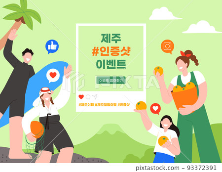 summer travel promotional sale event_family, friends characters with phone and sns mockup for coupons 93372391