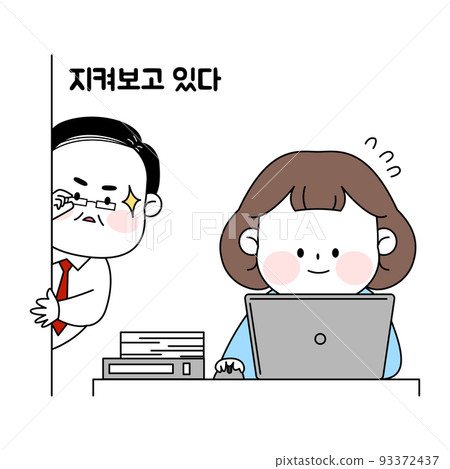cute Korean young girl employee character series_boss watching over at back 93372437