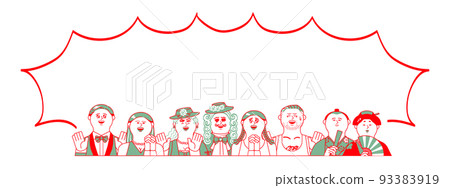 Various people who rejoice Various people who rejoice 93383919