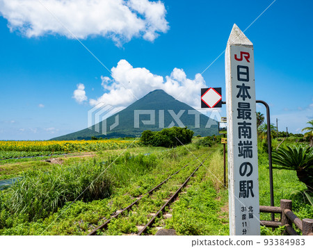 從Nishi Oyama車站看到的Kaidomi山 93384983