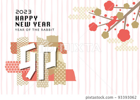 兔年 2023 年新年賀卡模板與日本圖案遮蔽膠帶 兔年 2023 年新年賀卡模板與日本圖案遮蔽膠帶 93393062