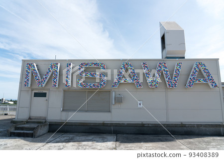 Misawa Airport 93408389