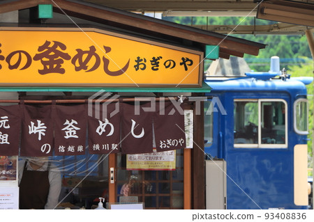 The EL Gunma Yokokawa train stopping at Yokogawa Station, where the feeling of travel still remains 93408836