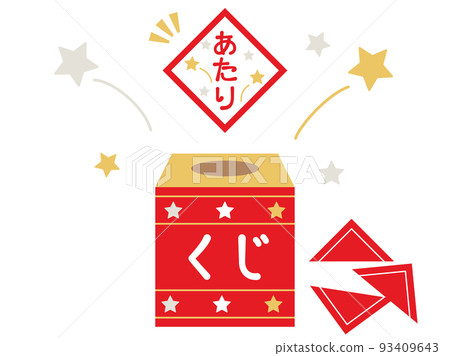 受三角形彩票啟發的插圖 93409643