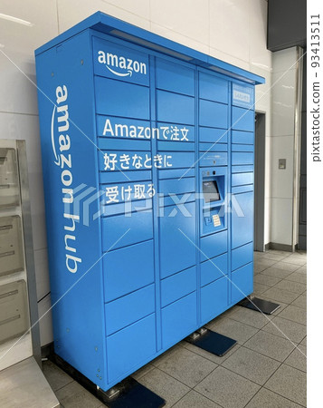 Amazon hub inside the station 93413511