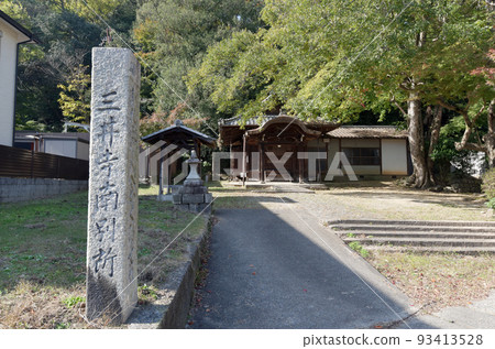 Miidera Minami Bessho: Otsu City, Shiga Prefecture Miidera Minami Bessho: Otsu City, Shiga Prefecture 93413528