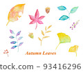 Autumn colored leaves watercolor set illustration 93416296