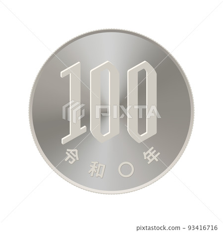Realistic 100 yen coin - Stock Illustration [93416716] - PIXTA