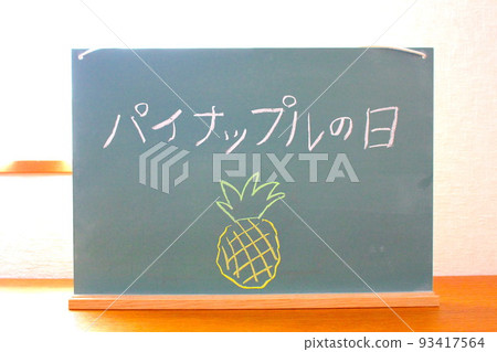 Blackboard with pineapple written on it Blackboard with pineapple written on it 93417564