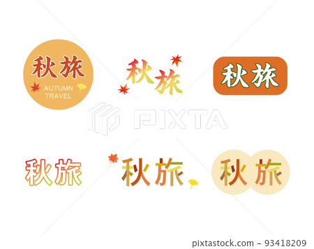 Autumn trip travel letter logo design set Autumn trip travel letter logo design set 93418209
