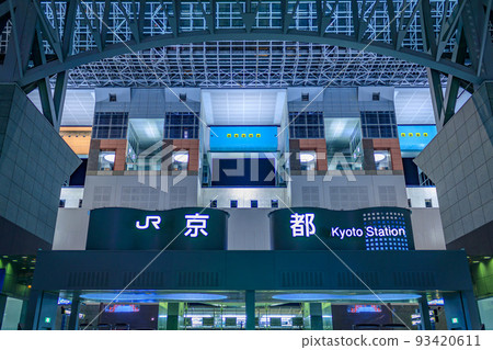 [Urban scenery of Kyoto] City night view around Kyoto Station 93420611