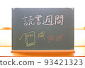 Blackboard with reading week written on it 93421323