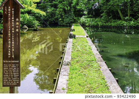 小石川後樂園，東京，精工之都 93422490