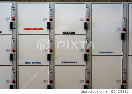 Coin locker image 93425582