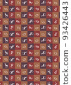 Handwritten calligraphy Yakiimo wrapping paper Seamless pattern pattern 93426443