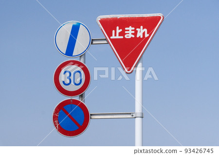 Road sign, maximum speed, end of parking ban, pause 93426745