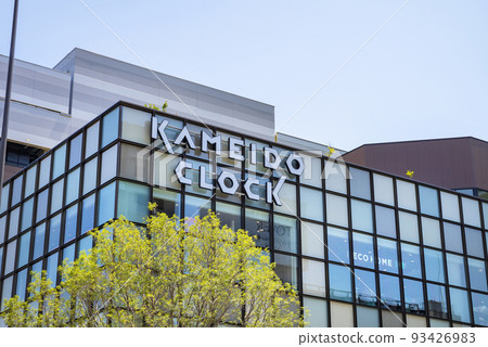 The building of the commercial facility Kamade Clock, which opened at the east exit of JR Kameido Station (photographed in May 2022) 93426983