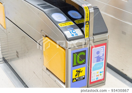 Automatic ticket gate image 93430867