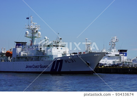 日本海上保安廳橫濱海上防災基地和巡邏艦伊豆PL31 93433674