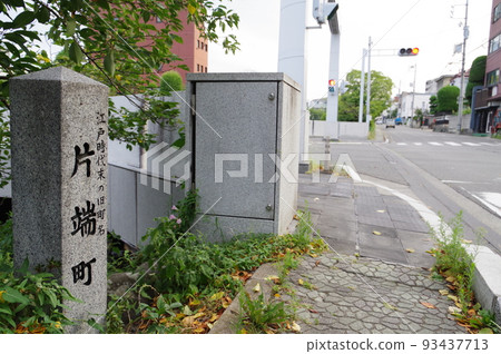 Shinshu, Matsumoto City, Old town name sign, Scenery near "Katahamachi" 93437713