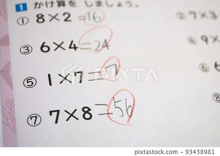 小學數學試卷 93438981