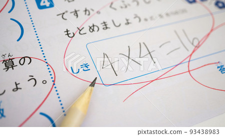 小學數學試卷 93438983