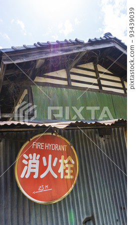 old rusty fire hydrant sign old rusty fire hydrant sign 93439039