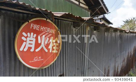 old rusty fire hydrant sign 93439041
