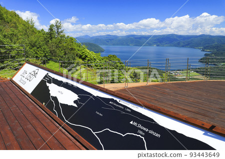 有珠山露台北海道 93443649