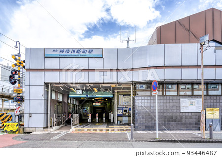 Cityscape of Yokohama Kanagawa Shinmachi Station 93446487