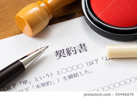 contract contract 93446876