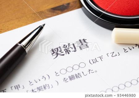 contract  93446980