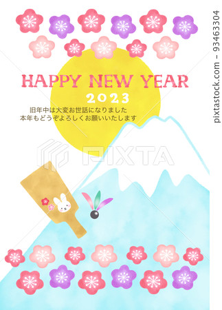 新年賀卡與兔子戰鬥和日出（帶問候） 93463304