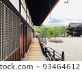 古代京都國寶 仁和寺 真言宗禦室宗本尊 宇田三鄉天皇大內山本尊阿彌陀如來 93464612