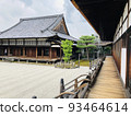 古代京都國寶 仁和寺 真言宗禦室宗本尊 宇田三鄉天皇大內山本尊阿彌陀如來 93464614