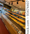 Overseas bakery 93474407
